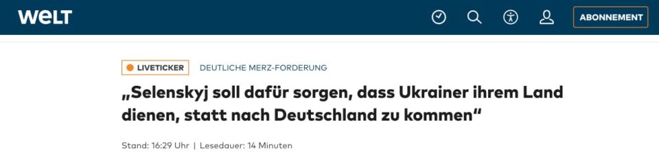 WELT: �������� ������ ���������� � ���� ����, � �� ����� � ��������