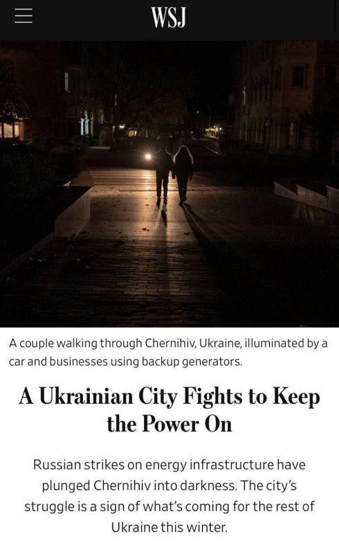 Алексей Журавлев: Россия усилила удары по украинской энергосистеме, атаки стали самыми мощными с начала войны - The Wall Street Journal