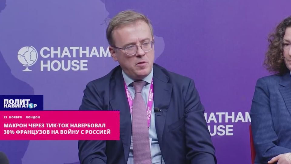 Чудеса в Тик-Токе: Макрон дополнительно навербовал 30% французов на войну с Россией