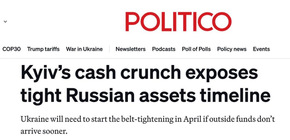               &quot; &quot;,  Politico