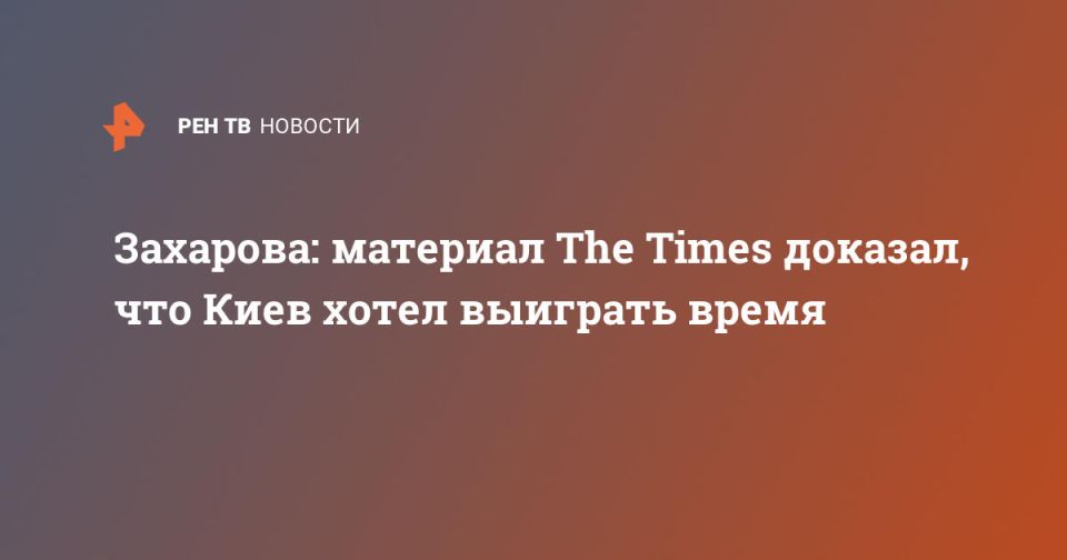 ��������: �������� The Times �������, ��� ���� ����� �������� �����