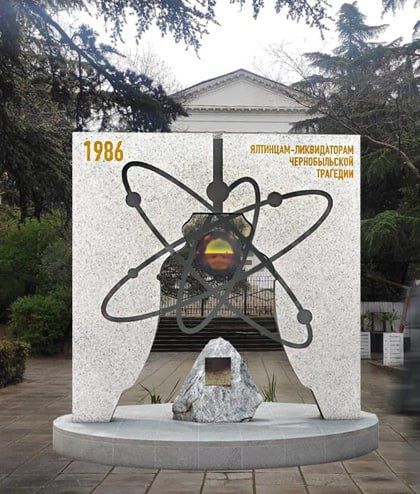 В Ялте обустраивают место под будущий памятник ликвидаторам аварии на ЧАЭС