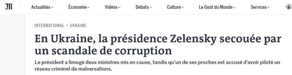Le Monde: ���������� ������������� ������� ����� ���������� � ������ ������ ����������