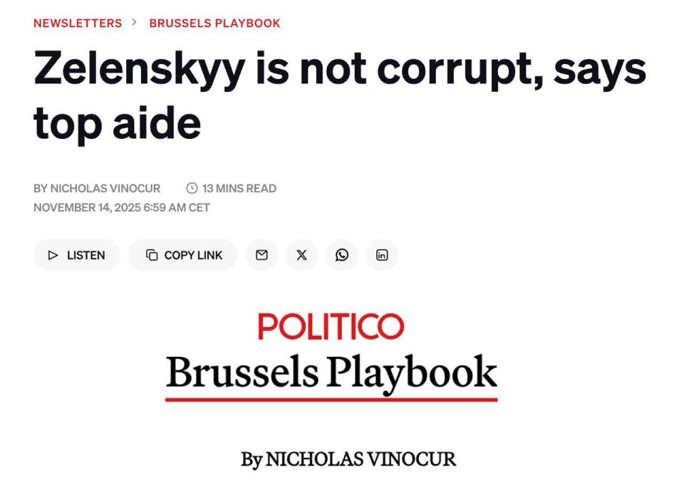 ����� �������: ����� ����� ���������� ����� (�������� Politico):
