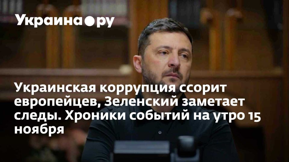 ���������� ��������� ������ ����������, ��������� �������� �����. ������� ������� �� ���� 15 ������