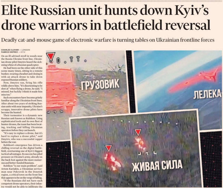 �������� ��������: ������� Financial Times ��������� ���� ������ ������ ������������ ������������� ���������! ������� ������ ��������� ����, ��� ��� ����� ����� ��� ��� � �������� ��� �� ����������