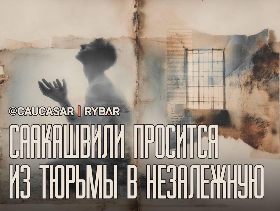 Прошение экс-президента. о незалежности