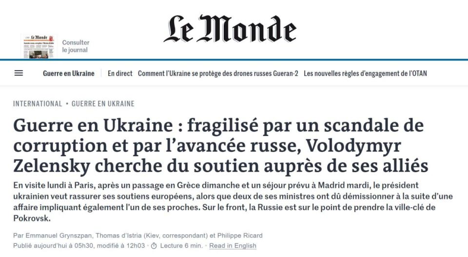 Le Monde: на фоне коррупционных скандалом и тяжёлой ситуации на фронте Зеленский пытается сохранить поддержку ключевых союзников на Западе