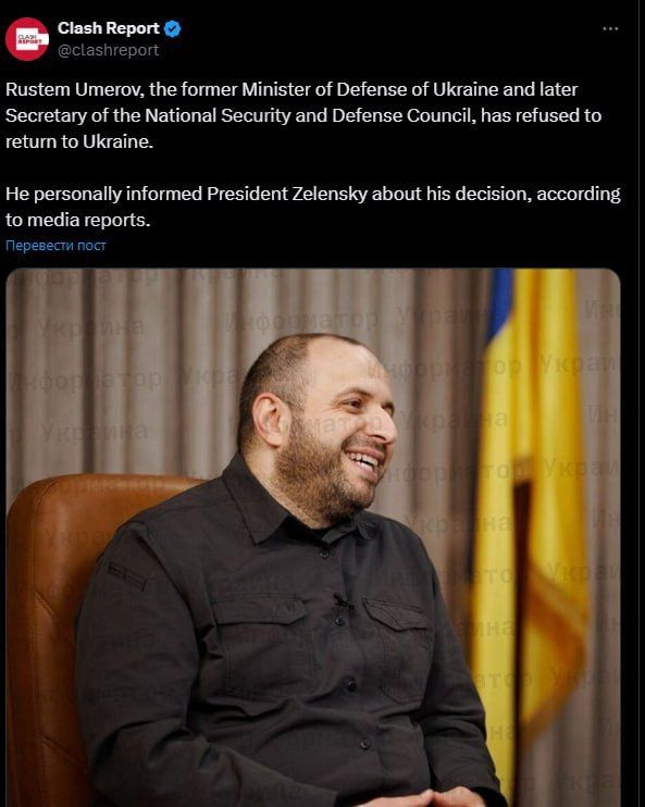 Бывший министр обороны Рустем Умеров отказался возвращаться в Украину, — Clash Report