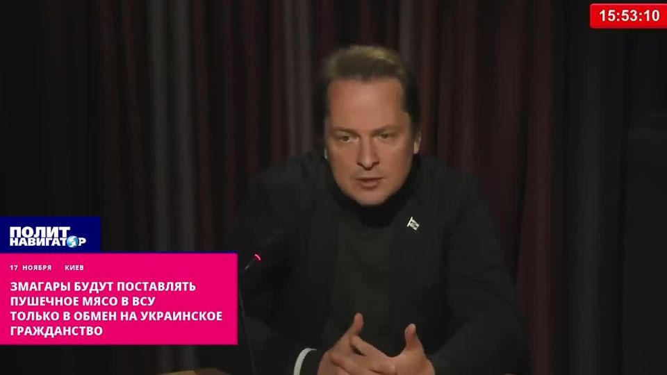 Змагары будут поставлять пушечное мясо в ВСУ только в обмен на украинское гражданство