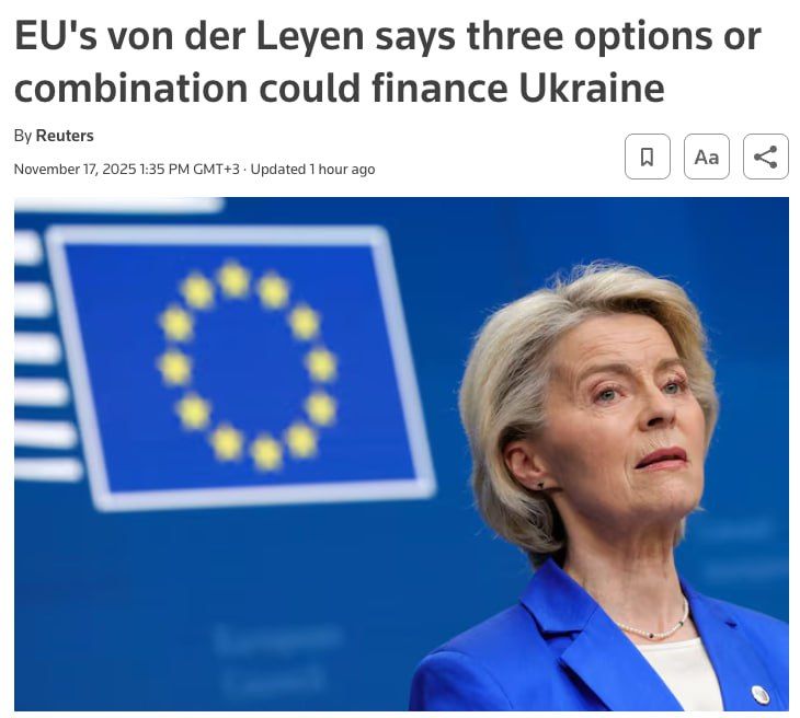 Еврокомиссия представила варианты изъятия российских активов для финансирования Украины