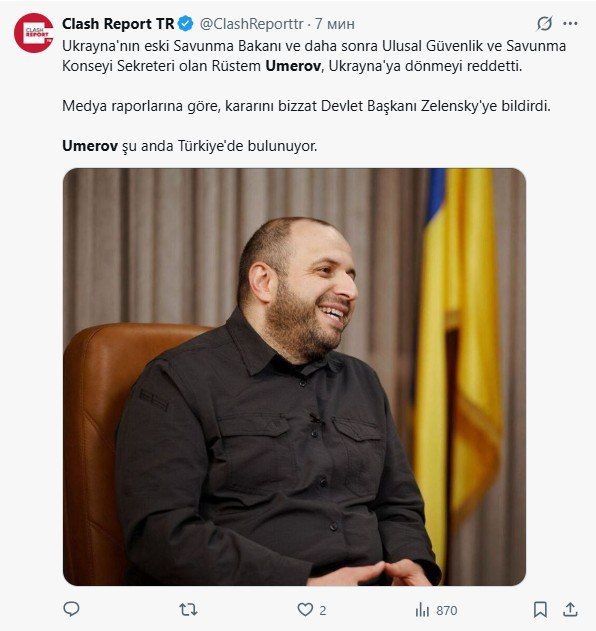 � �X� ��������� ���������� ������� �� �������, � Clash Report ��������, ��� �� ��������� ������������ ����� � ����� ������� �� ���� ����������