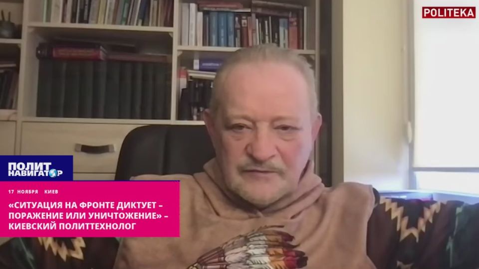 «Ситуация на фронте нам диктует: поражение или уничтожение» – киевский политтехнолог