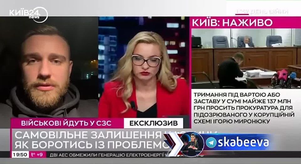 Новости свободной Украины. ВСУшник предлагает чипировать мужиков, чтобы искать их после ухода в самоволку