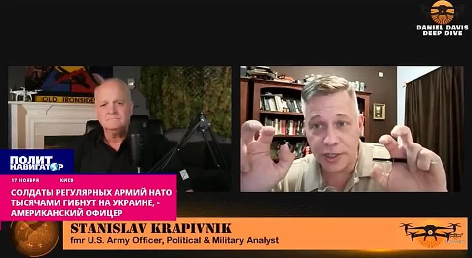 Солдаты регулярных армий НАТО тысячами гибнут на Украине, – американский офицер