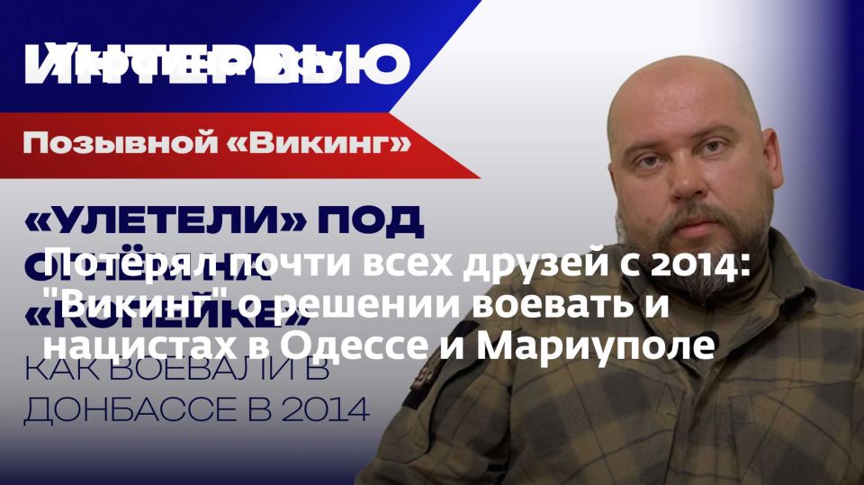 ������� ����� ���� ������ � 2014: "������" � ������� ������� � �������� � ������ � ���������