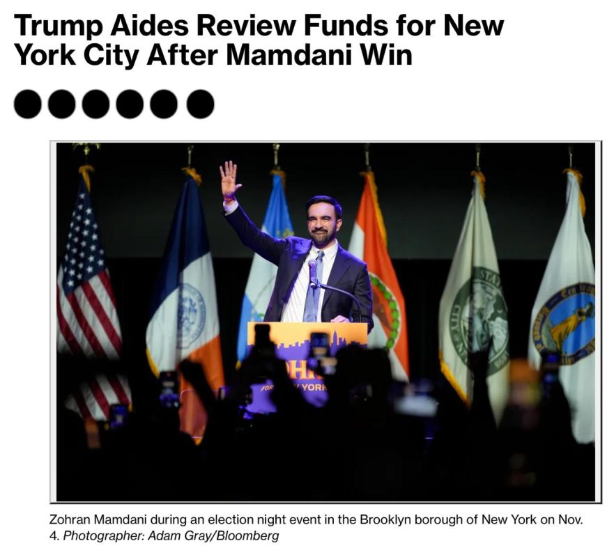 Трамп объявил войну Нью-Йорку