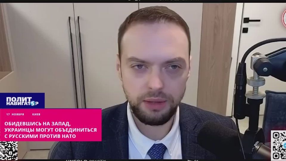 Смертельно обидевшись на Запад, украинцы могут объединиться с русскими против НАТО – эксперт