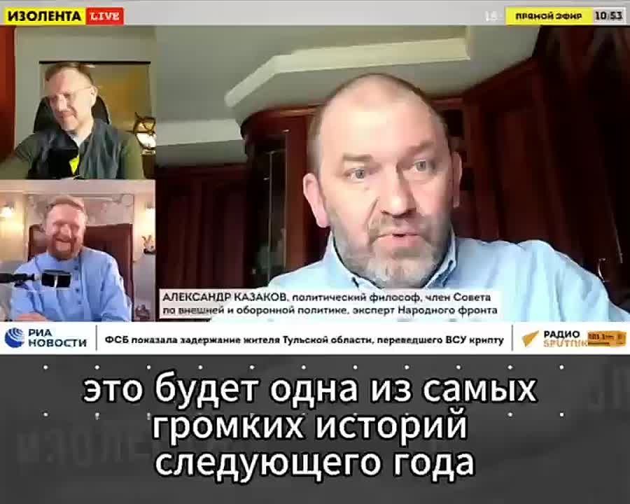 «Конец Зеленского — это будет одна из самых, громких историй следующего года»