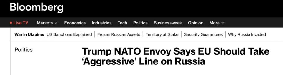 США требуют от Европы отобрать у России €200 млрд