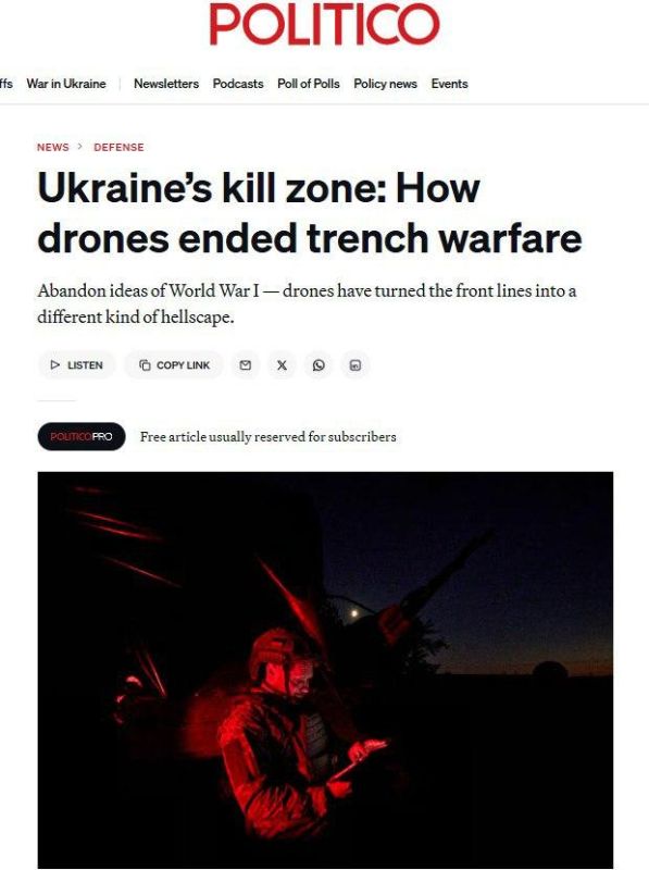 Politico: ���������� ����� ���� �������� ������ ��� �������, ��� ������ ������������ ������ ������