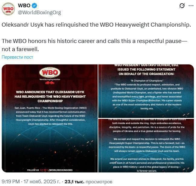 ���� ����: ��������� ���������� ����������� (WBO) �����, ��� ��������� ���� ��������� �� ������ �������� ���� WBO � ������� ����