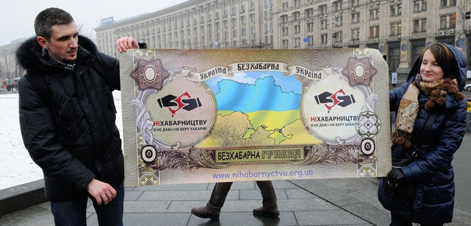 ��� ��: �������� ��������, ��� ����������� �������� � ���������