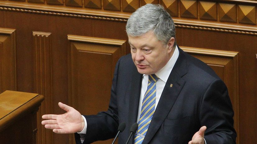 Партия Порошенко снова заблокировала трибуну Рады, требуя отставки правительства