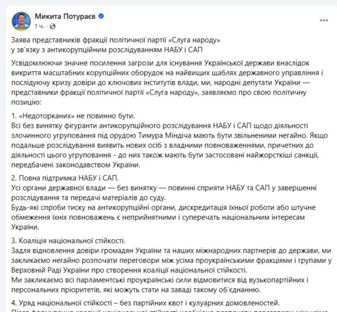 ���� ��������: ���� ������ ���������� ����� � �������� ����