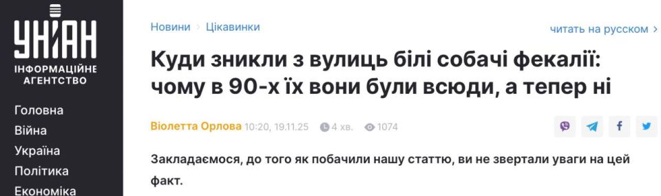 ��� � "��������" ��� ���� �����!