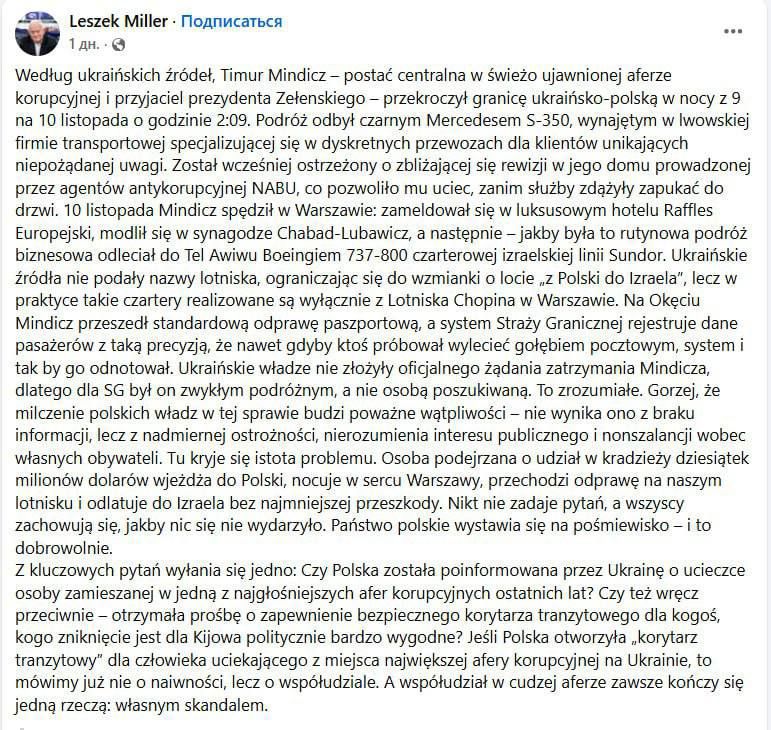 ����� �������: ���-������� ������ ����� ������ ������� �������� ������ � ��������� � ����������� ������� ������ ������� �� �������