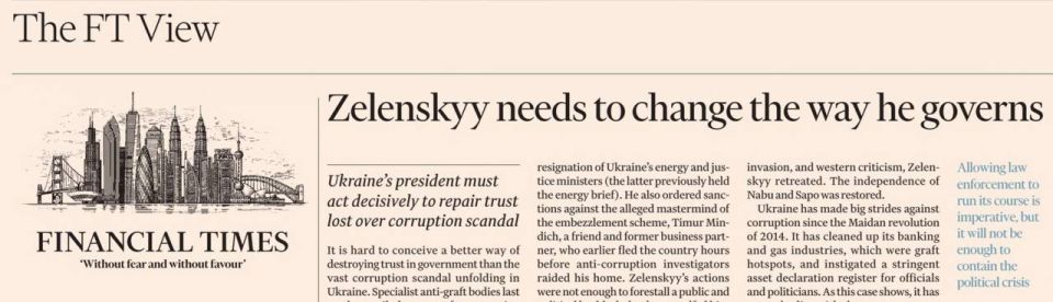 �������� ��������: Financial Times ����� � ������������ ������ ��������� ���������� ������� ����� ����� ������������� ������