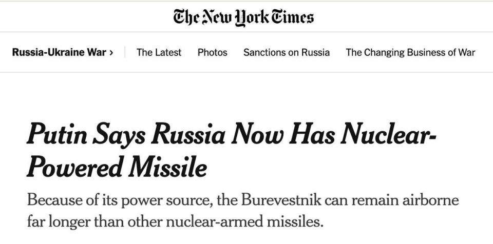 Алексей Журавлев: Новая российская ракета «Буревестник» сможет обойти американскую систему ПВО «Золотой купол» - The New York Times