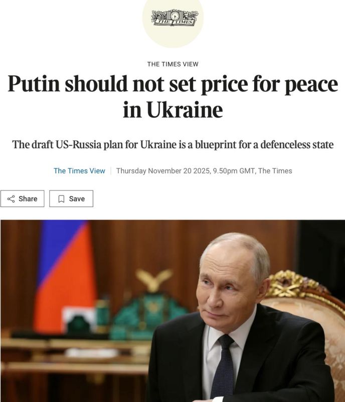 �������� ��������: ����������� ������������ ������ � ������ The Times: ������ �� ������ ������������� ���� ���� �� �������