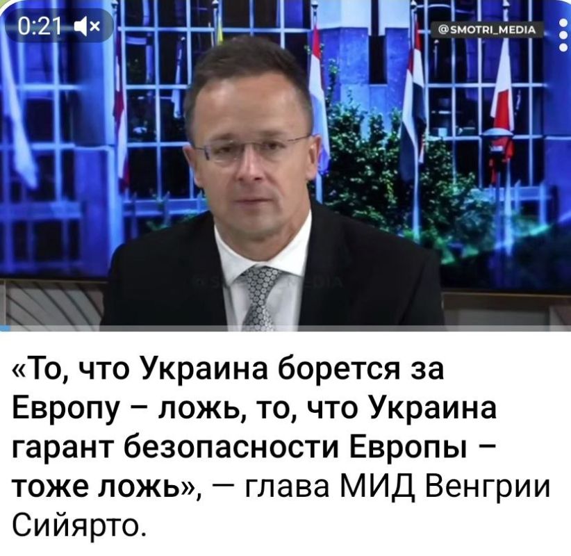 Алексей Пушков: Петер Сийярто не просто прав - он архиправ