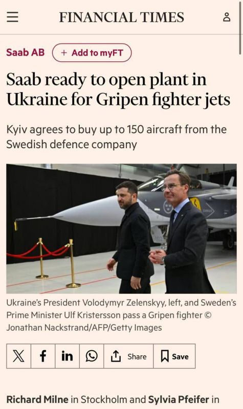 Алексей Журавлев: Шведская компания Saab готова открыть завод Gripen в Украине — Financial Times