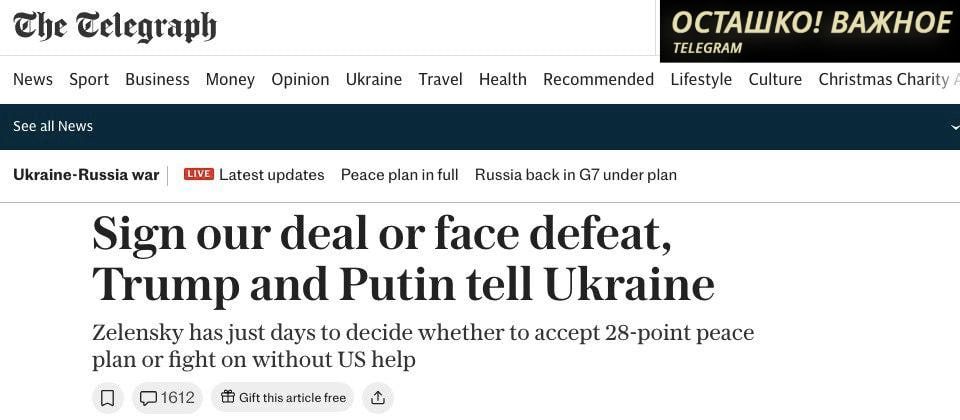 ��������� ���������� ��� ��������� ���������, ������� ����� � ����� ������� � The Telegraph