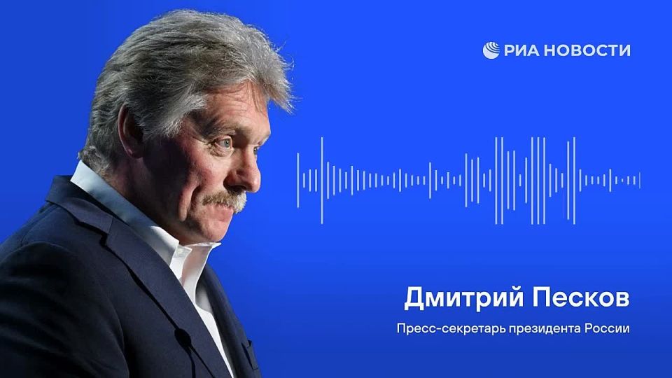 Евгений Лисицын: Пресс-секретарь президента РФ Дмитрий Песков сообщил, что российскому руководству не было официально сообщено о прошедших в Женеве переговорах с участием США, украины и ряда европейских стран