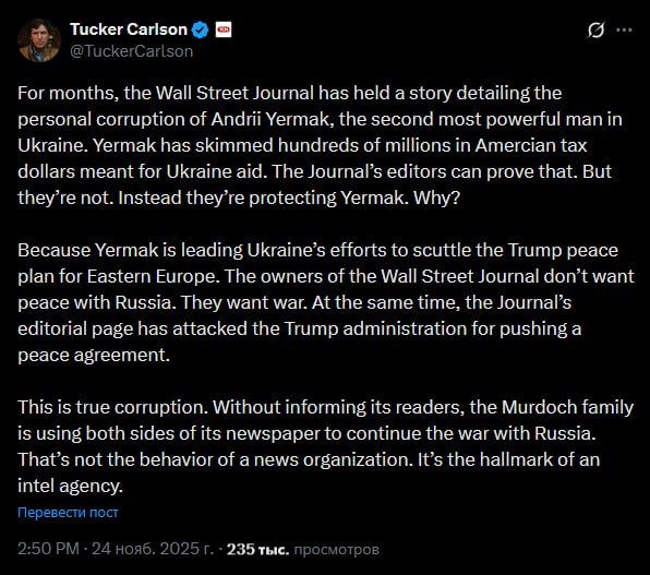 The Wall Street Journal ����� �������� ��������� �� ������