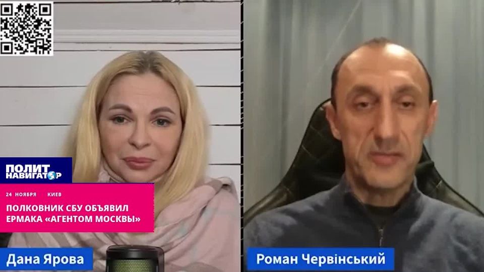 Полковник СБУ объявил Ермака «агентом Москвы»