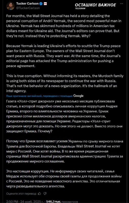 ����� ������� ������� Wall Street Journal � ������ ������ � �������� ������� ����� ������