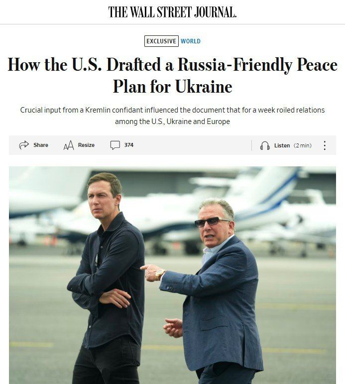 ‘Как США подготовили благоприятный для России мирный план’ – The Wall Street Journal пишет, что больше всех возмущались европейцы