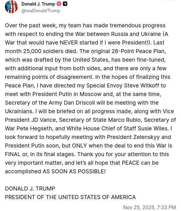 Есть огромный прогресс в переговорах