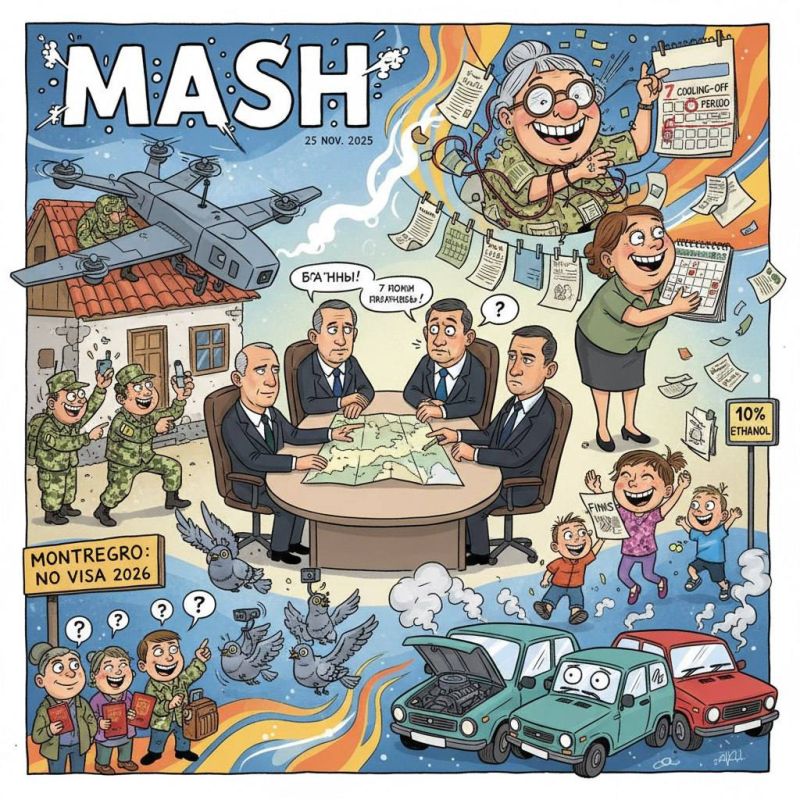 ���� ��� ������� ������� �� ��������� ���� � �������