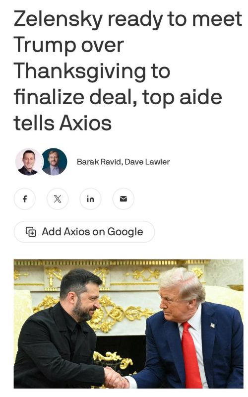           27   Axios    