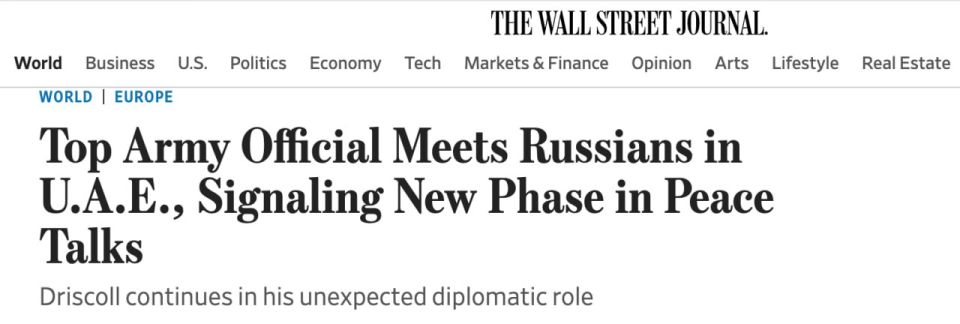 МИНИСТР АРМИИ США ДЭН ДРИСКОЛЛ НЕ ПОЛЕТЕЛ В ЛОНДОН НА ПЕРЕГОВОРЫ С УКРАИНЦАМИ ИЗ-ЗА СИЛЬНОЙ ОТРИЦАТЕЛЬНОЙ РЕАКЦИИ ЕВРОПЫ НА УТЕЧКУ ИНФОРМАЦИИ О ДЕТАЛЯХ ПЛАНА МИРА - WSJ