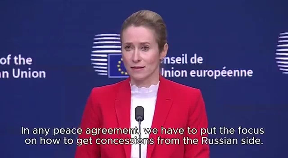 Очень быстрый путь к миру невыгоден Украине, Россия напала на 19 стран за век, — безумная истерика Кайи Каллас