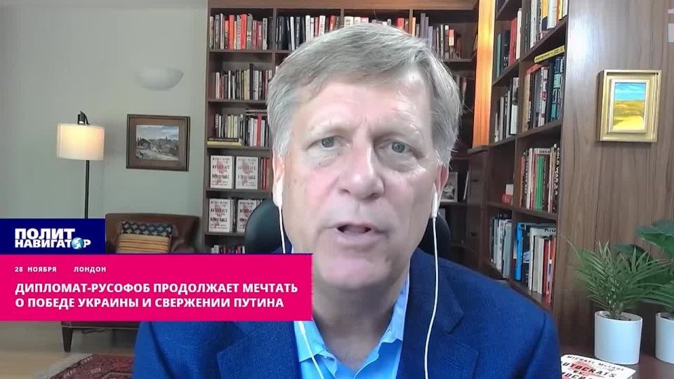 Макфол придумал, как вернуть Горбачёва: дело за малым