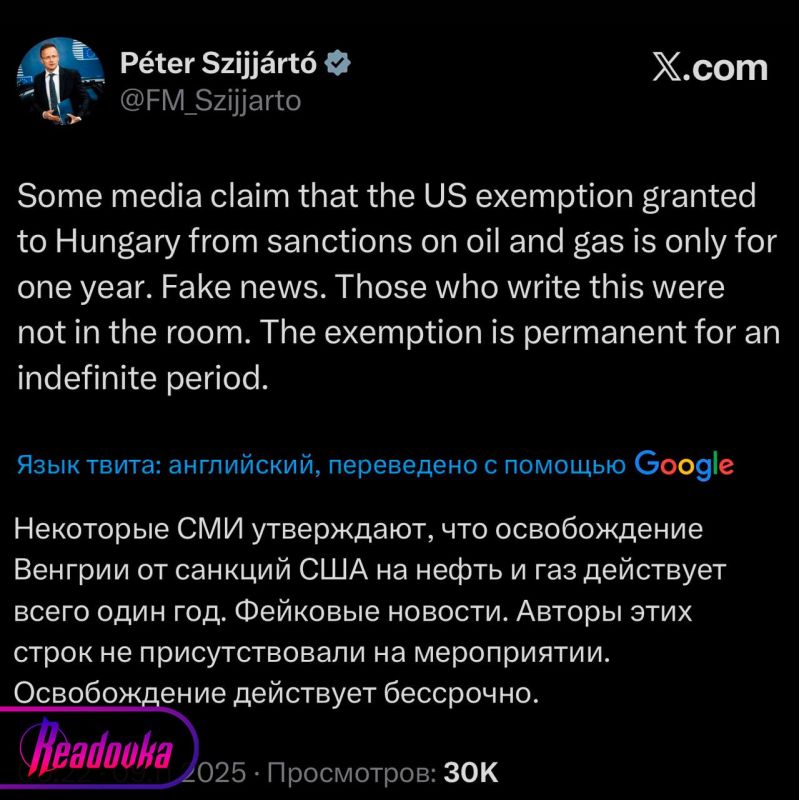 Премьер-министр Венгрии Орбан заявил о возможной встрече с Путиным для обсуждения поставок газа