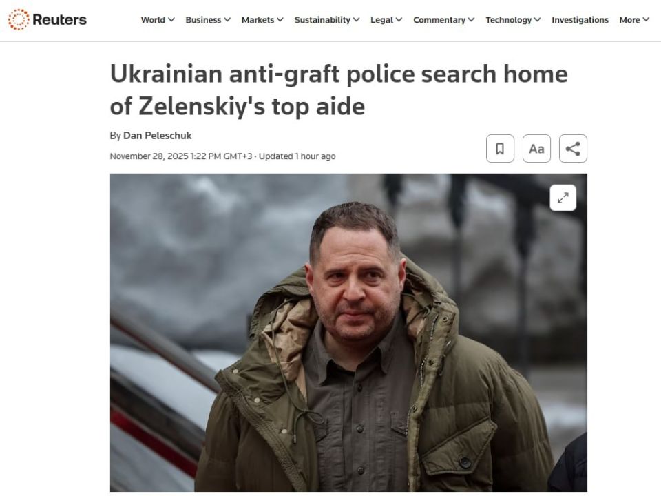 Обыски у Андрея Ермака: показываем реакцию Запада